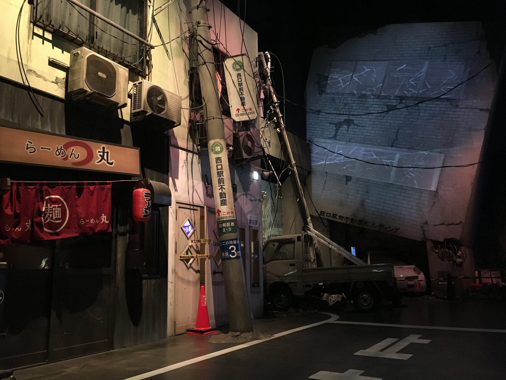 🏞️ 도쿄 임해 광역 방재 공원(도쿄 린카이 코우이키 보우사이 코우엔) 이미지 3